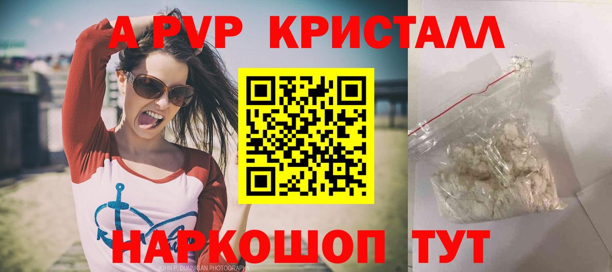 APVP VHQ  Вход с VPN  Черемхово 
