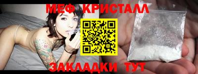 сатива Бугуруслан