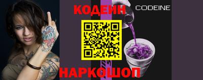 кокаин Бузулук