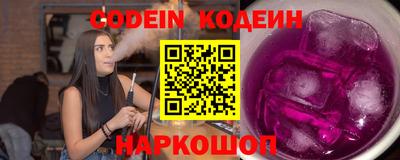 кокаин Бузулук