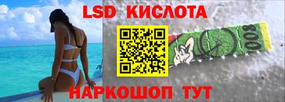 кокаин Бузулук