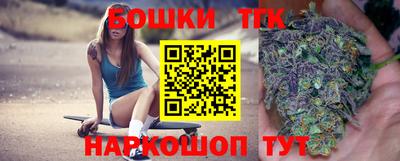 кокаин Бузулук