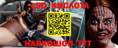 кокаин Бузулук
