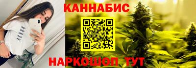 сатива Бугуруслан