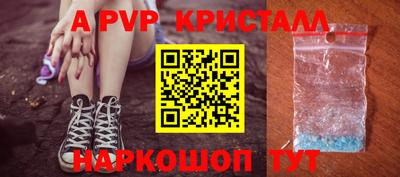 кокаин Бузулук