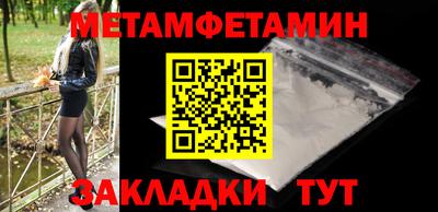 сатива Бугуруслан