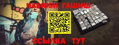 кокаин Бузулук