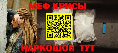кокаин Бузулук