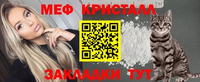 сатива Бугуруслан