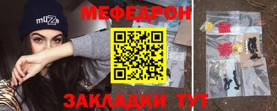 сатива Бугуруслан