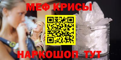 сатива Бугуруслан