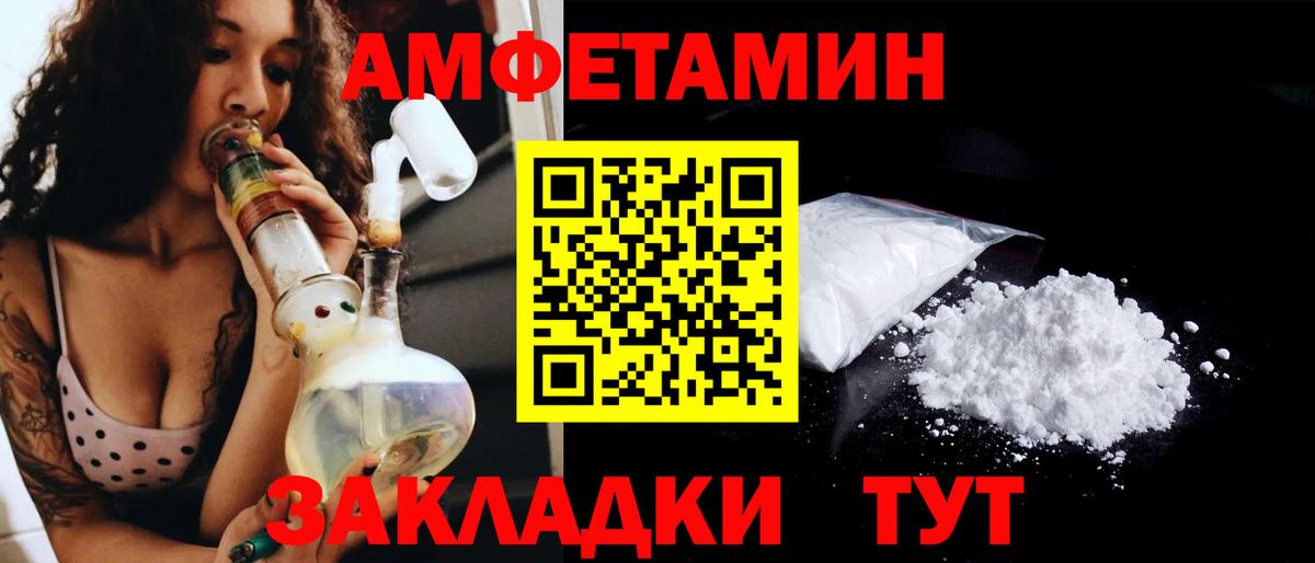 Первитин винт Черемхово
