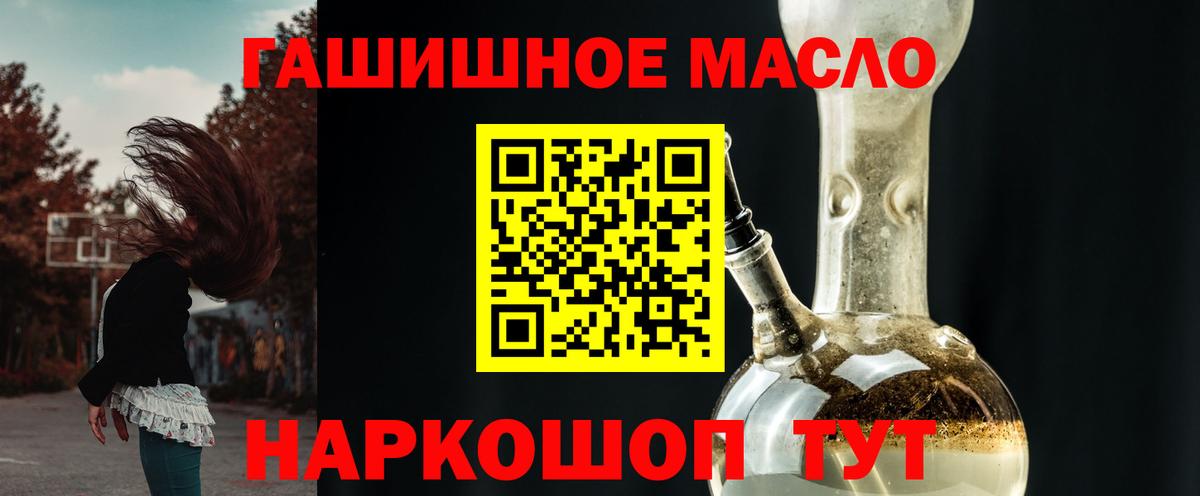 Дистиллят ТГК концентрат Черемхово