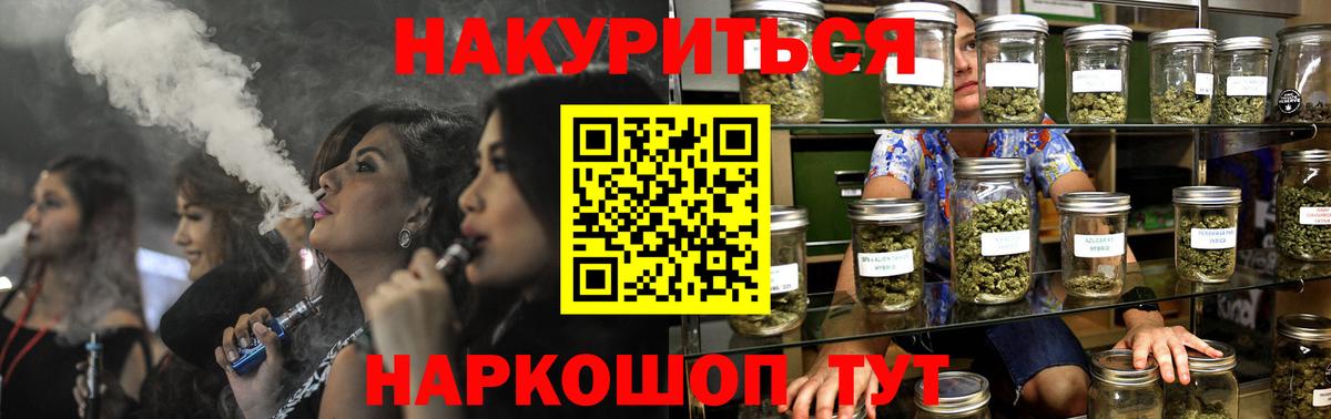 Черемхово  МАРИХУАНА White Widow  Канабис White Widow  Вход с VPN  Каннабис сатива  Конопля индика 
